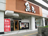 魚民 河内長野西口駅前店様 / 大阪府河内長野市長野町 / 2008年09月 OPEN