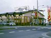 丸源ラーメン 門真店様 / 大阪府門真市脇田町 / 2007年12月 OPEN