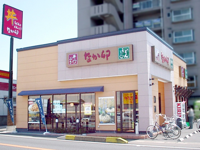 なか卯 鳴海店様