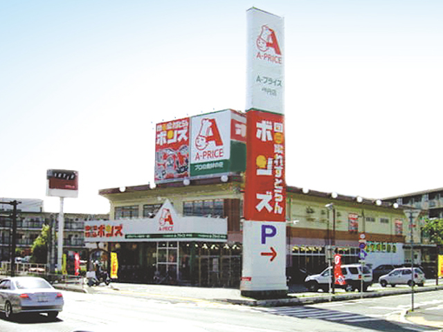 A-プライス 伊丹店様・ボンズ 伊丹昆陽店様