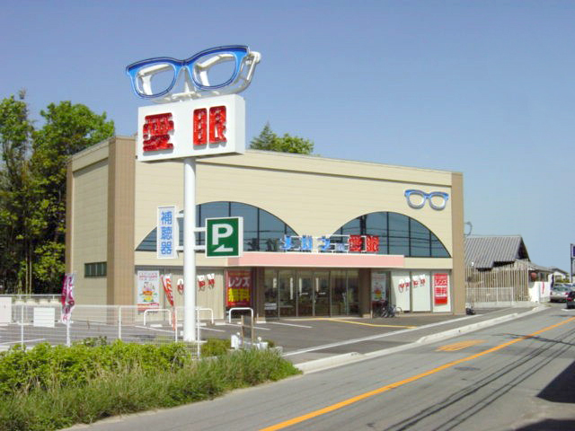 メガネの愛眼 宝塚中筋店様