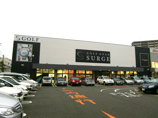 ゴルフギアサージ 西宮店様