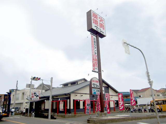 焼肉でん 東大阪中野店様