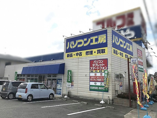 パソコン工房 明石店様