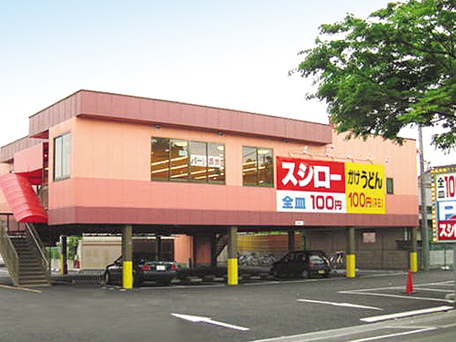 スシロー 岸部店様