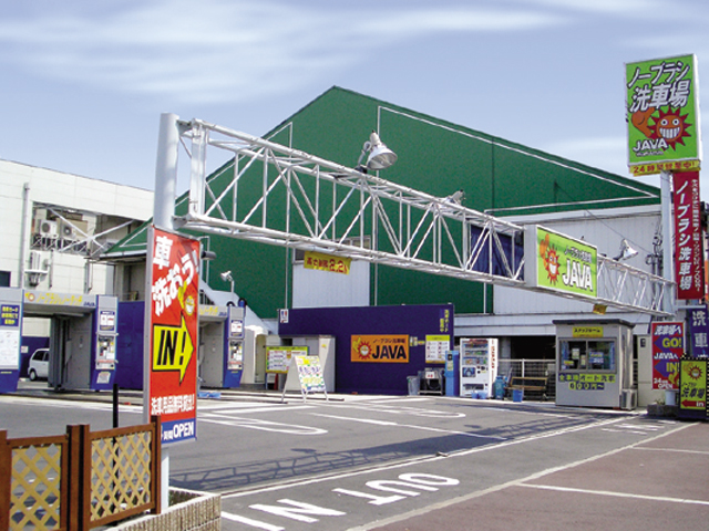 JAVA 北摂北インター店様