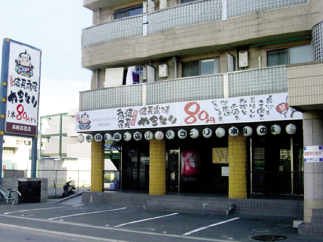 備長扇屋 高槻西冠店様