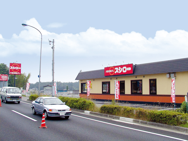 スシロー 水戸河和田店様