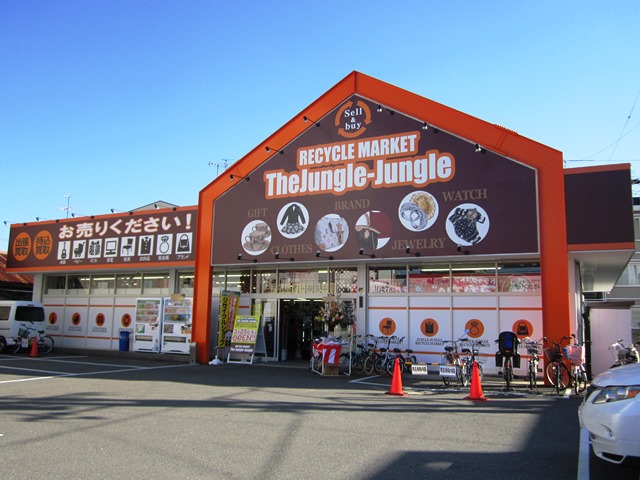 ジャングルジャングル 守口店様