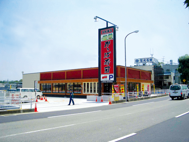 かっぱ寿司 神戸菊水町店様