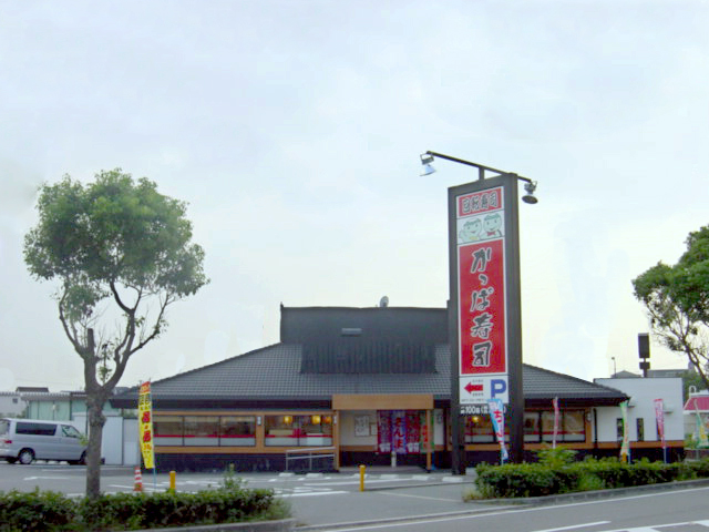 かっぱ寿司 大蔵谷店様