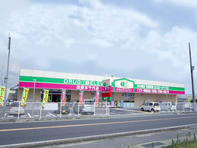 イレブン 田原本千代店様