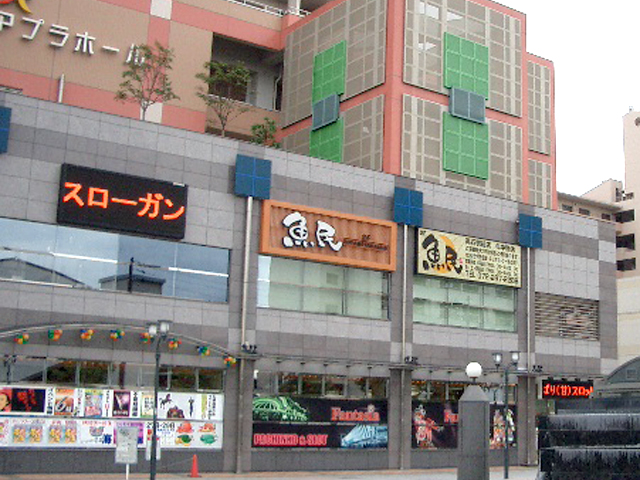 魚民 高石駅前店様