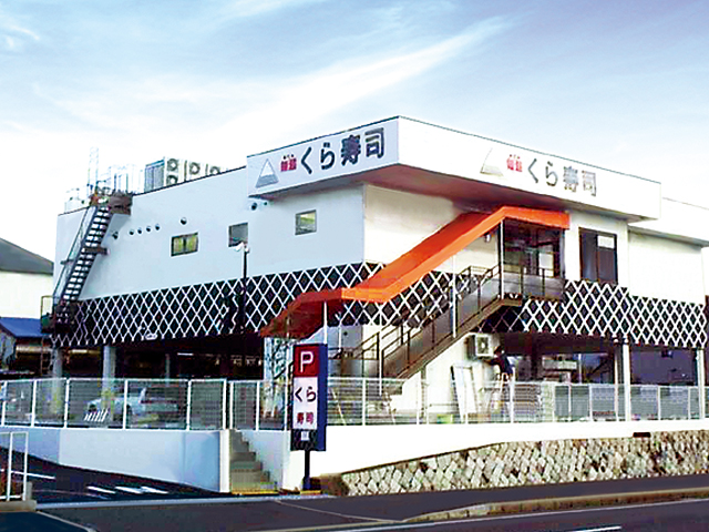 くら寿司 箕面店様