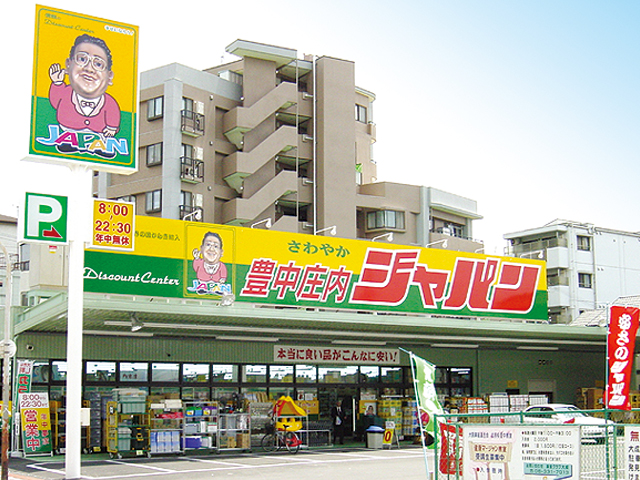 ジャパン 豊中庄内店様