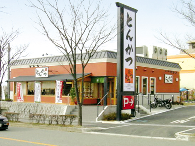 かつアンドかつ 豊中北緑丘店様