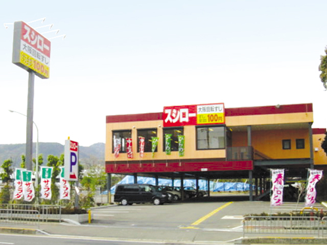 スシロー 箕面石丸店様