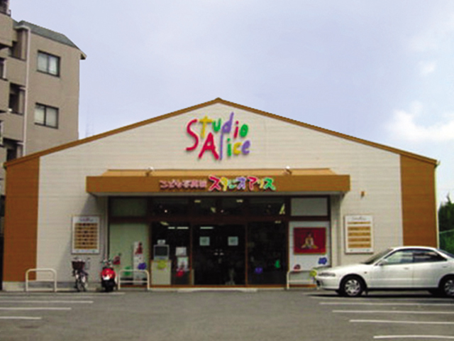 スタジオアリス 豊中緑丘店様