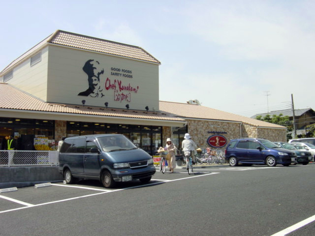 シェフカワカミ 桜塚店様