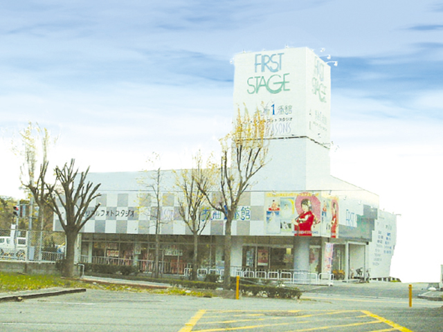 First Stage 箕面店様