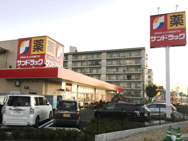 サンドラッグ 豊中東泉丘店様