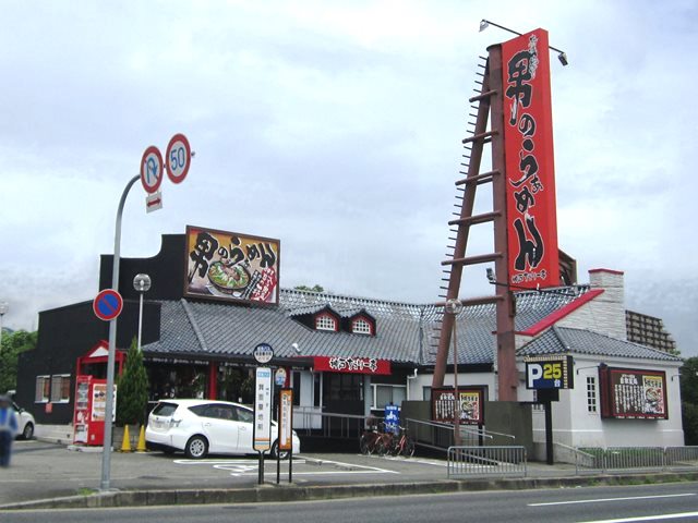神戸ちぇりー亭大阪箕面店様
