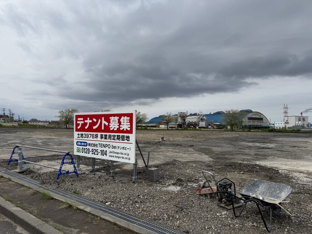 新潟市土地活用