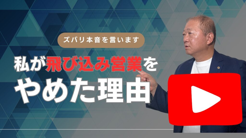 You Tube動画