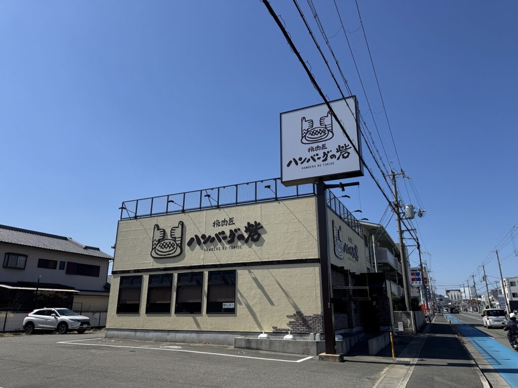 伊丹市ロードサイド店舗